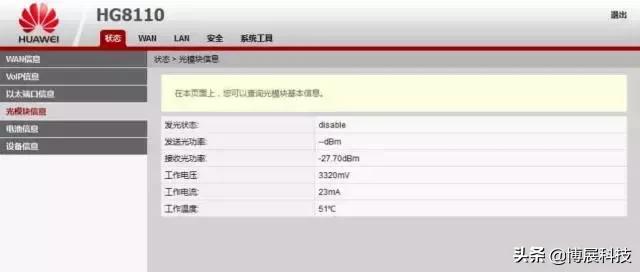 家庭宽带网络出现故障怎么办,家庭宽带常见故障