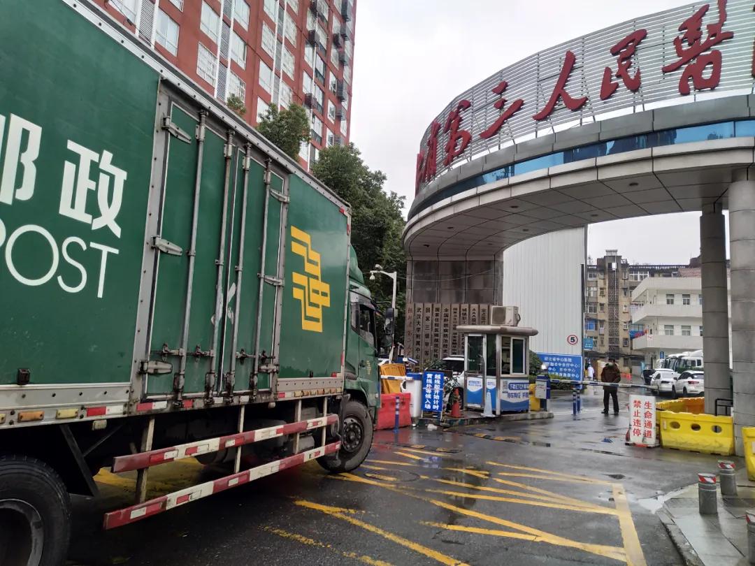 扭负为正！湖北快递业加快疫后重振步伐原创乔杨快递杂志今天