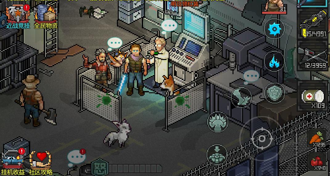 像素危城怎么解锁第二个追随者,像素危城追随者怎么治疗