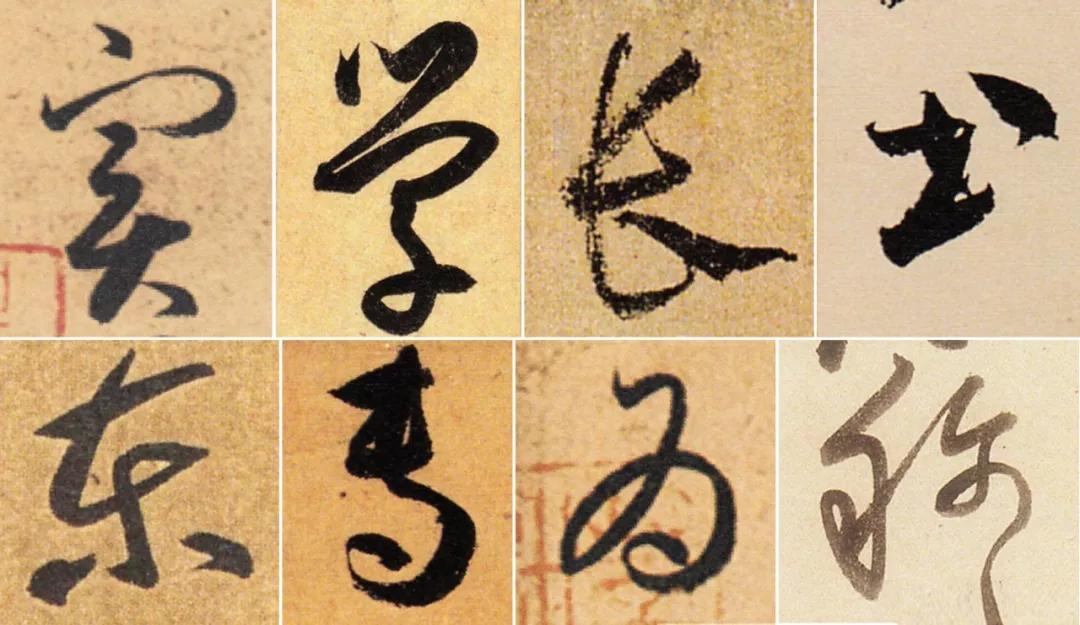 书法家为什么不能写简体,写书法为什么不能用简体字