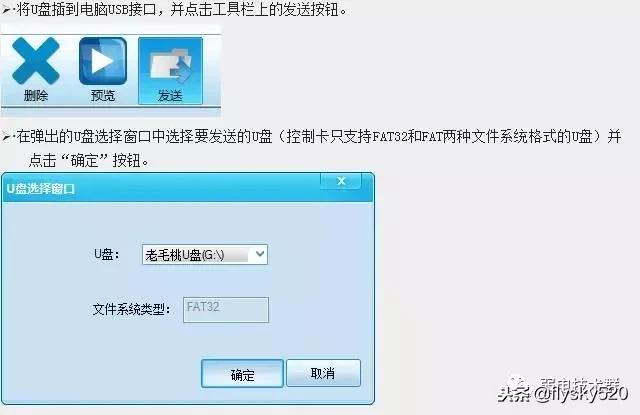 彩色led显示屏安装调试教程,诺瓦led显示屏安装调试教程