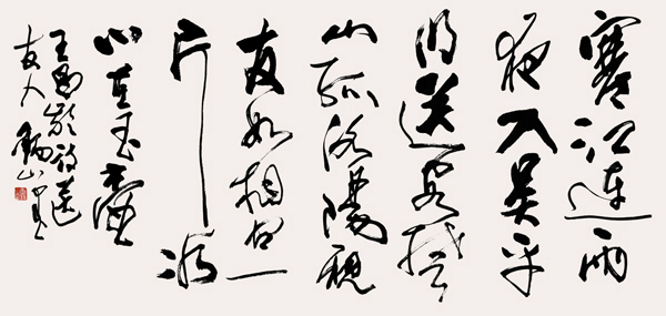 刘锡山有名气吗,书法家刘锡山作品价格