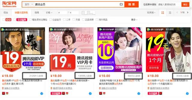 公开我亲自操作的影视项目,闷声发大财!