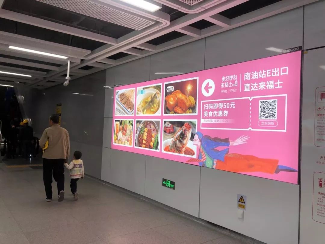 深圳来福士地铁几号线,深圳来福士与地铁相通吗