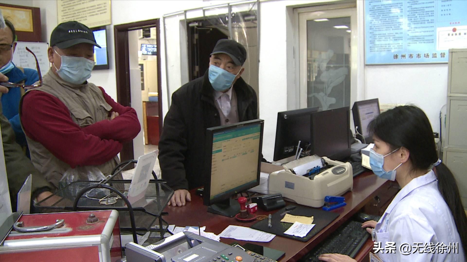 追回3800多万元！徐州医保局全力保障老百姓钱袋子