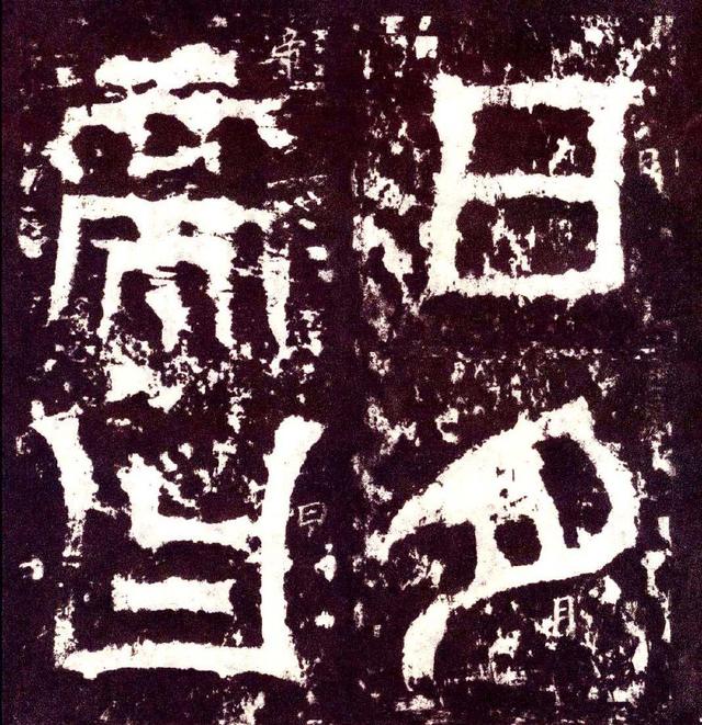 认识书法的正确方法,认识楷书书法字体