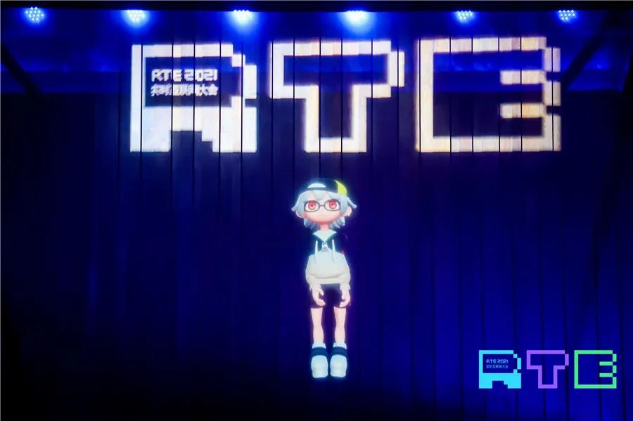 RTE2021开幕声网重磅发布RTE万象图谱