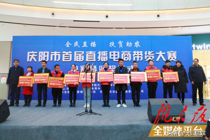 首届网红直播大赛电商,电商带货排行榜前十名主播