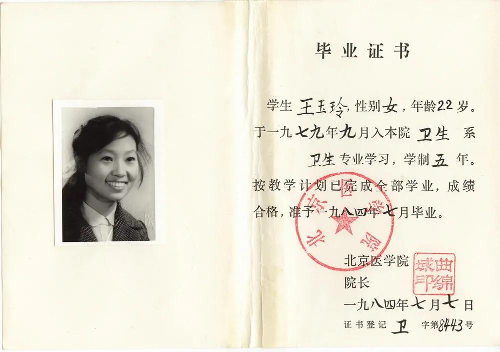 所以无悔,千秋人生只一回