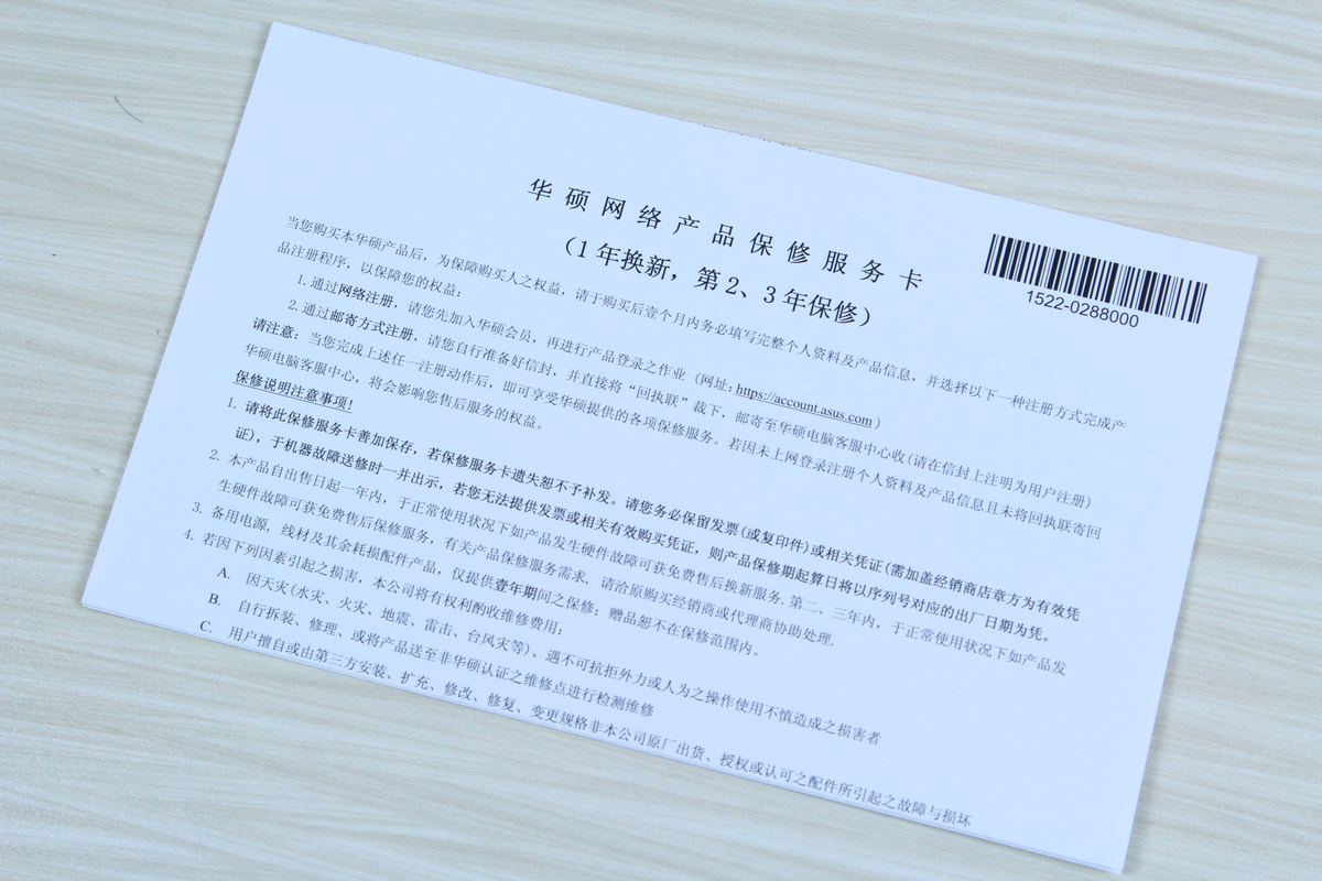 roggt-ac2900参数,roggt-ac2900怎么样设置