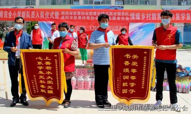 六一献爱心活动报道,庆六一公益行动