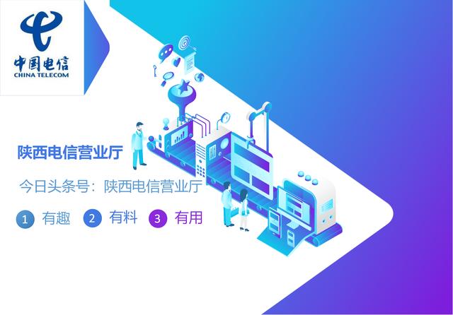 网上可以预约宽带报装,24小时服务台怎么办理宽带