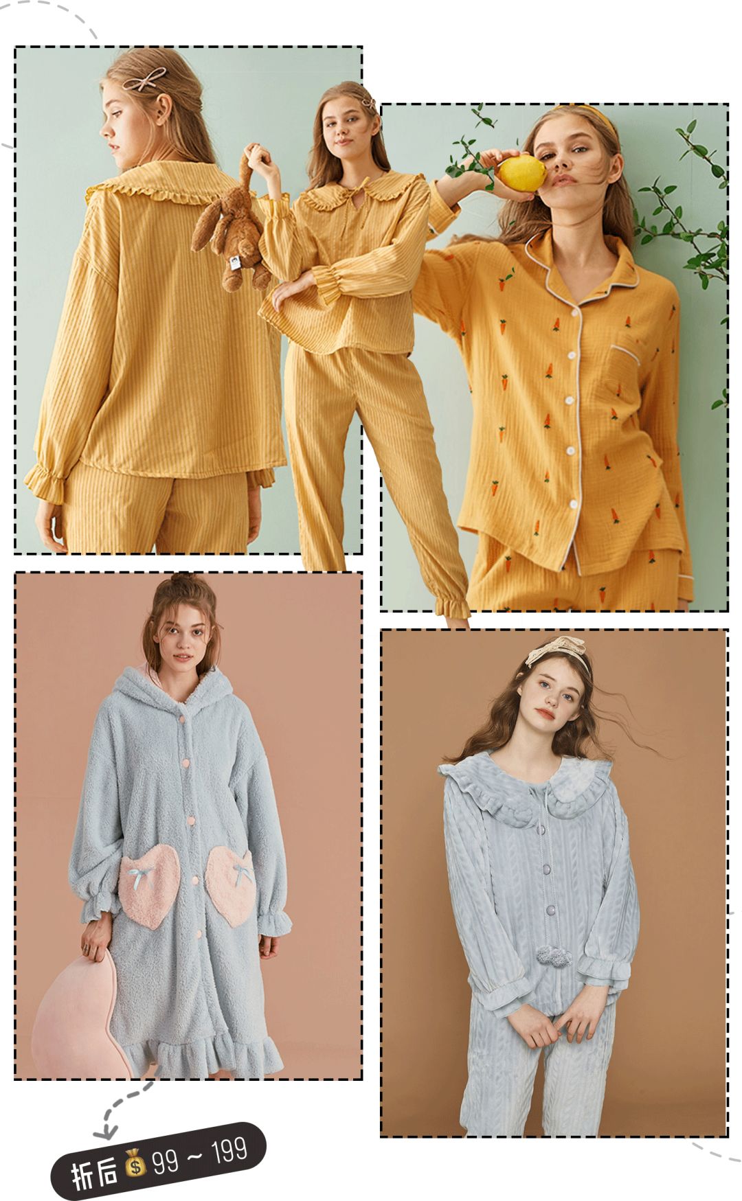 好看又平价的厚睡衣,好看的夏季睡衣推荐一下