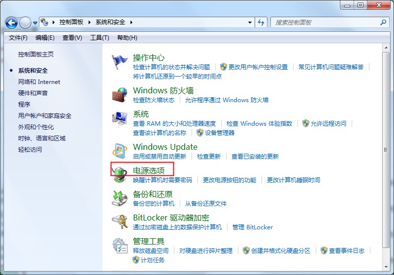 一体机win7系统怎么设置屏幕亮度,win7笔记本屏幕亮度调节保护眼睛