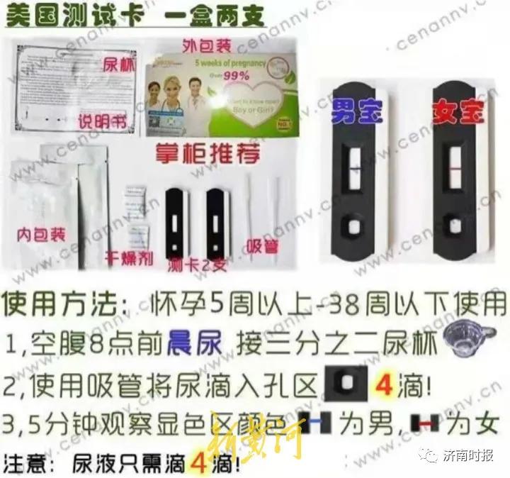 卖艾滋检测试纸违法吗,网上买的自测试纸安全吗