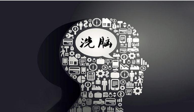 深度揭秘传销,揭秘传销洗脑骗局第四集