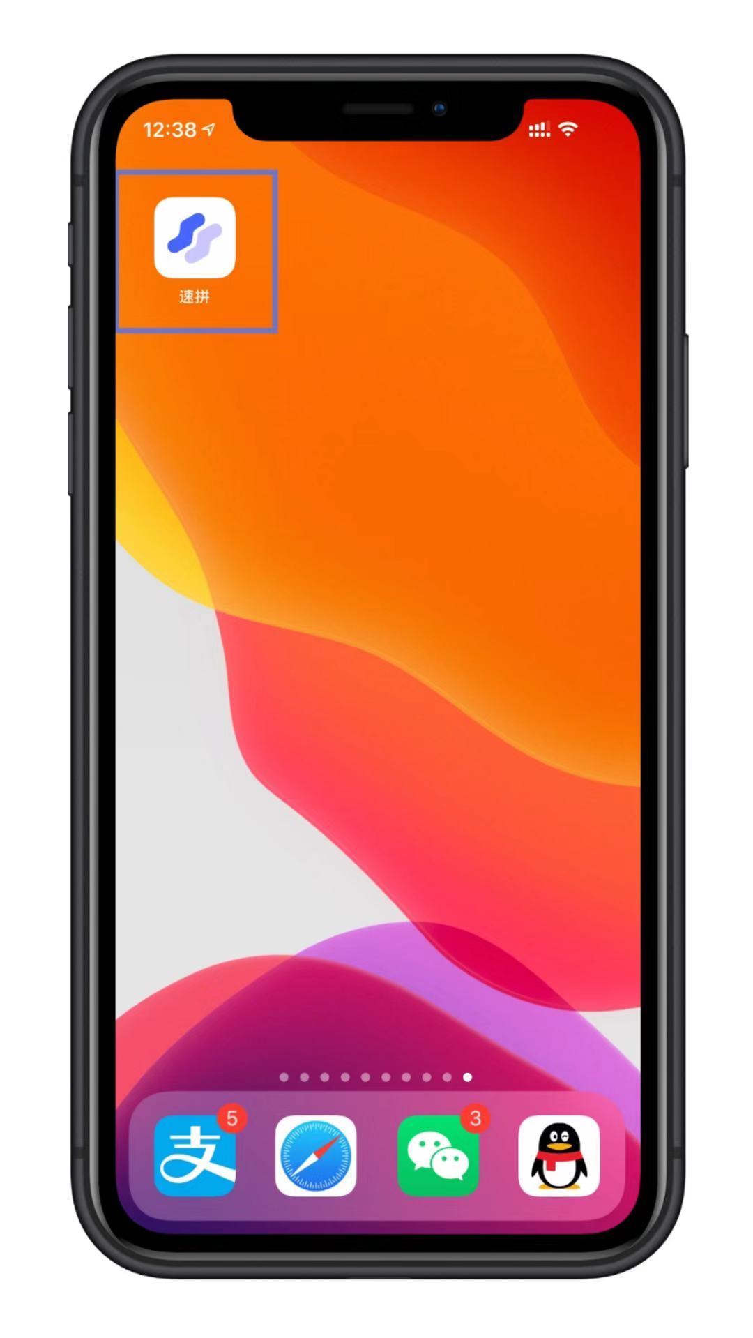 苹果手机微信怎么截图长截图,iphone13微信长截图