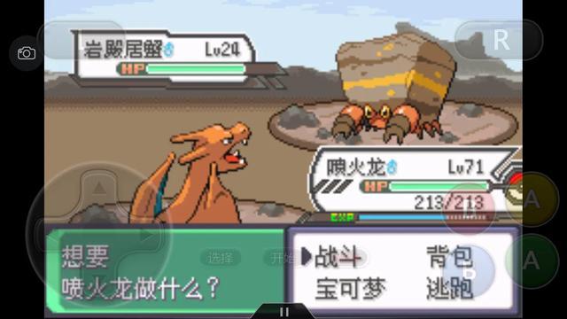 口袋妖怪之究极绿宝石攻略三周目,口袋妖怪究极绿宝石4.b攻略大全