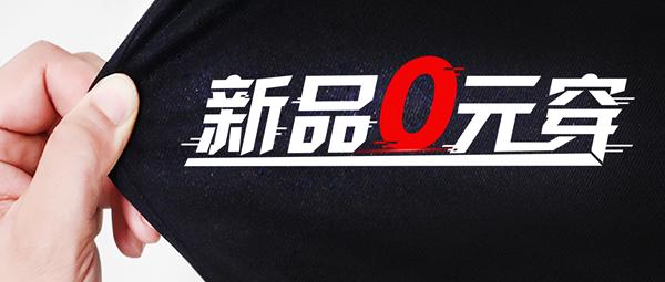 红豆男装小黑马,红豆男装小白