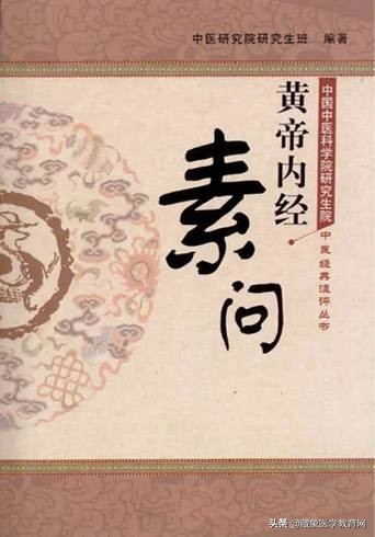 中医辩证用药——阴阳诀(内含重点:阴阳与用药关系图)