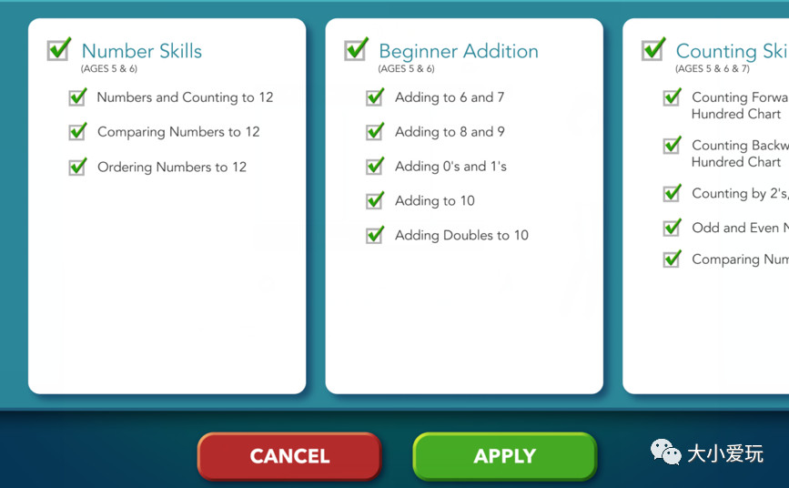 最火的小学数学app免费版,比较好的少儿数学app