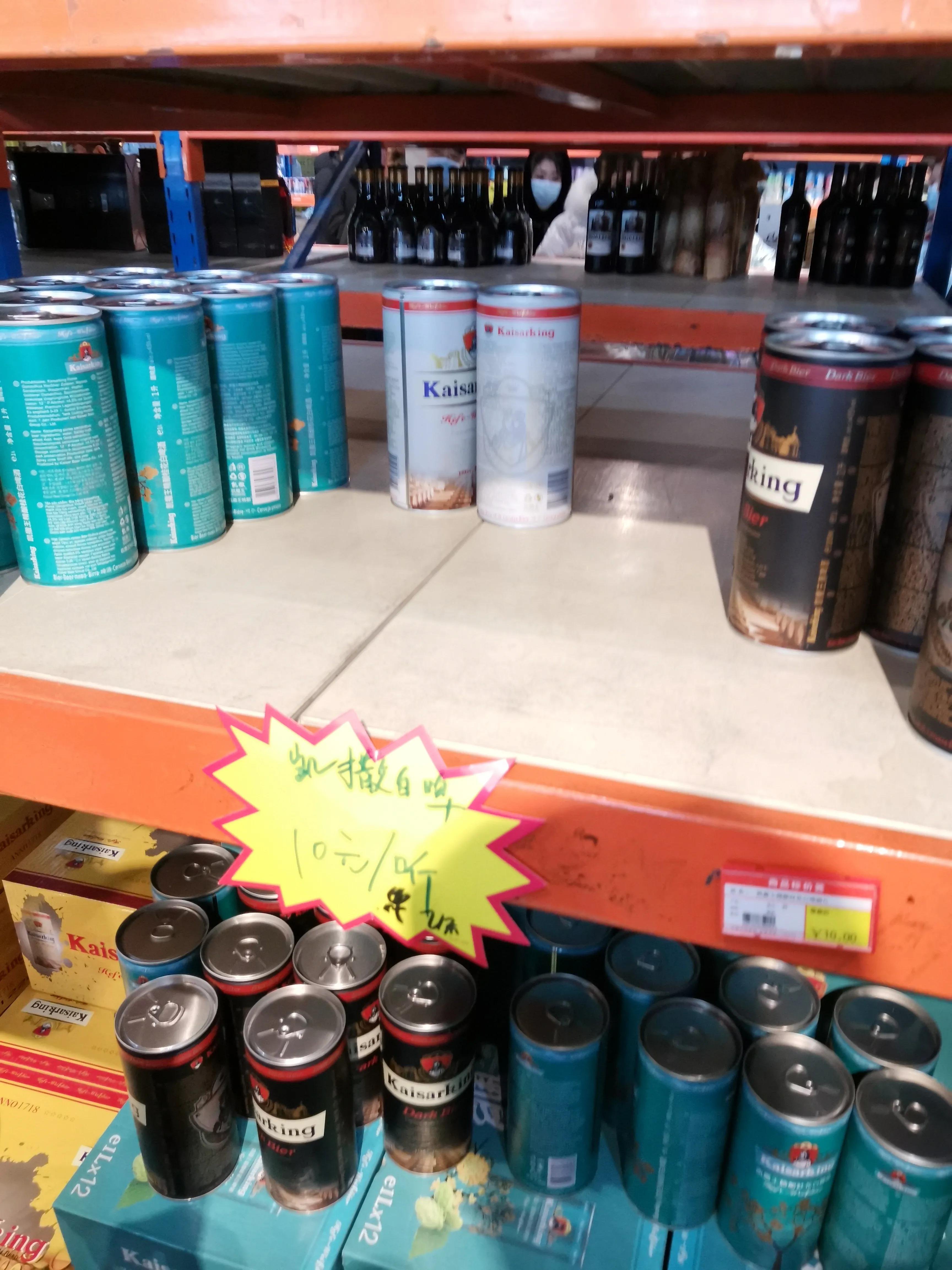 沈阳浑南日本园仓储超市,沈阳浑南苏宁仓储超市