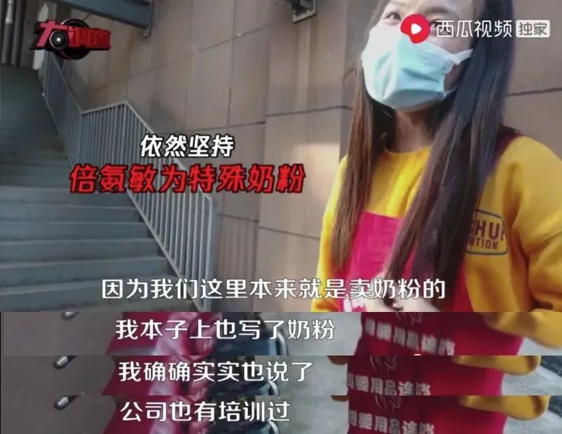 12年后再次“毒奶粉”事件,母婴店常见的4大套路千万小心