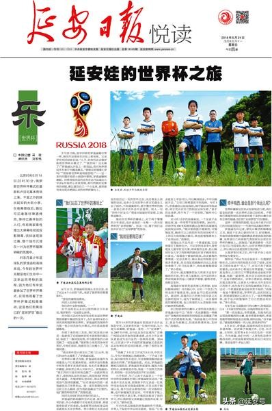 且看，这张有温度的新闻纸（4）