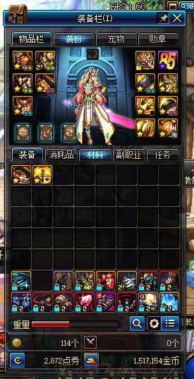 dnf95版本搬砖地图排名,dnf95版本收益比较高低级搬砖地图