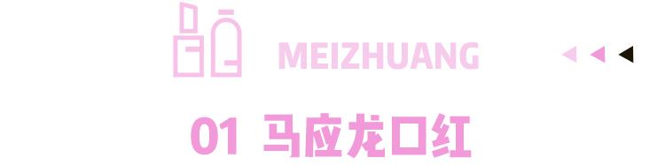 国潮之风不断跨界破圈,国潮兴起跨界开启谁的跨界玩砸了