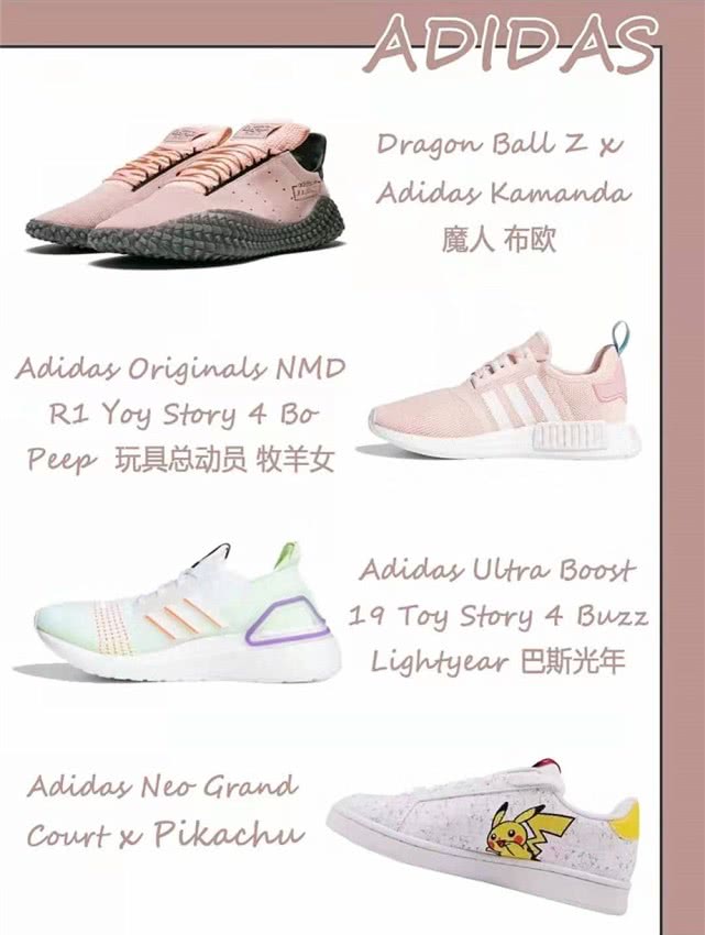 鞋控必备2019潮鞋,鞋控潮鞋必入