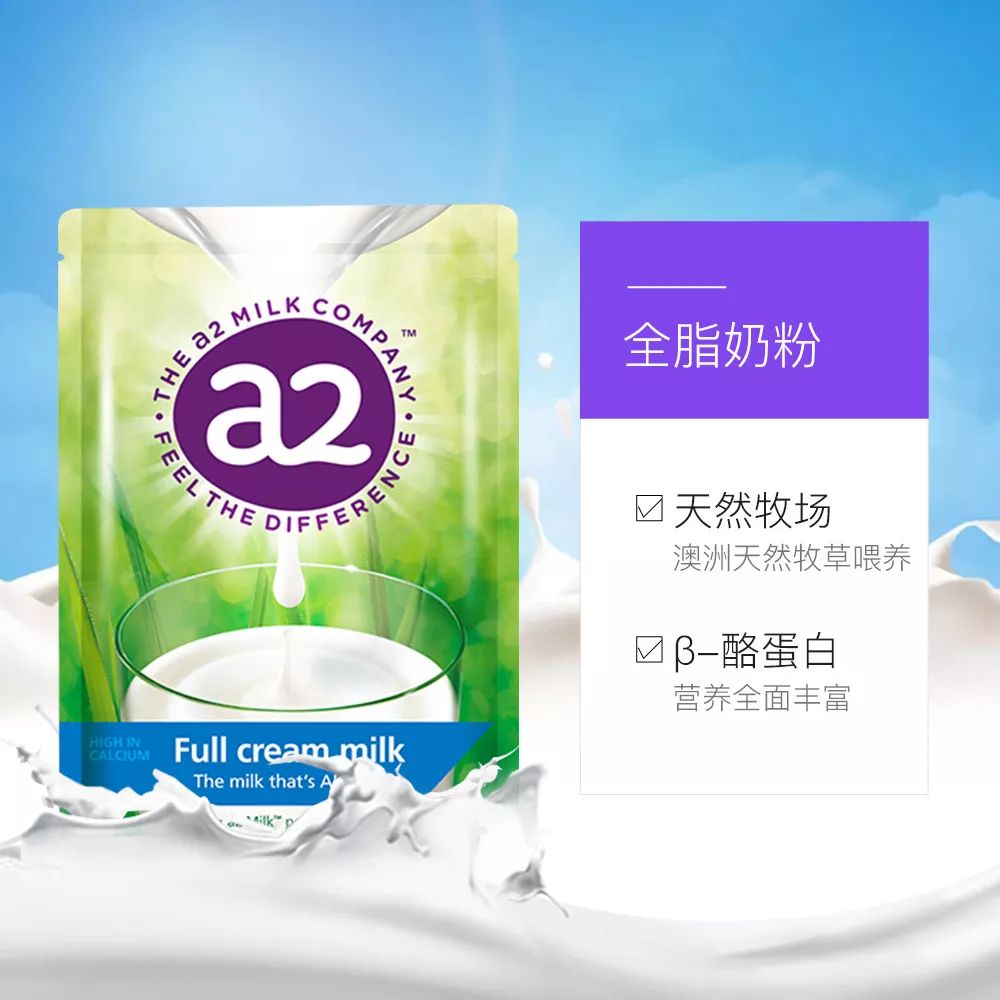 大宝宝要喝什么奶粉比较好,比较容易让大宝宝接受的奶粉