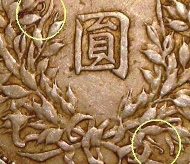 怎样辨别袁大头银元真假,袁大头民国三年伍圆真假辨别方法