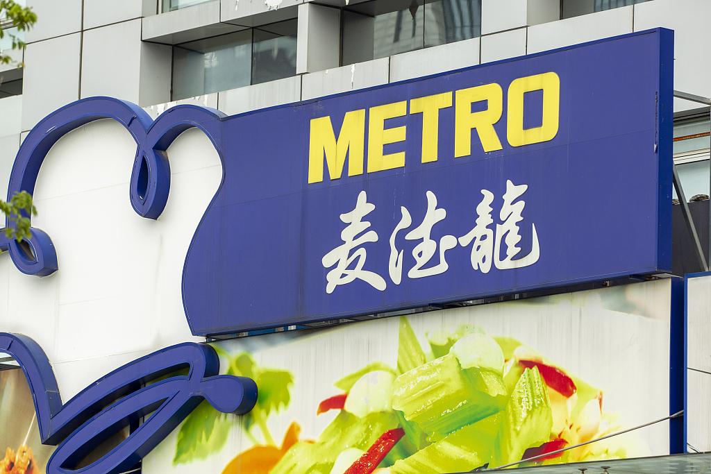 物美百亿收购麦德龙中国值吗 (物美收购麦德龙后的主要发展方向)