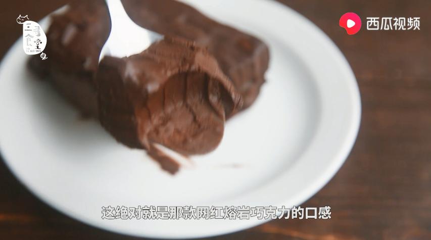 自制懒人熔岩巧克力不用淡奶油,冰山熔岩巧克力懒人做法