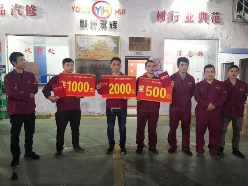 鄂州永辉举行第二届技能大赛形成“比、学、赶、帮、超”良好氛围