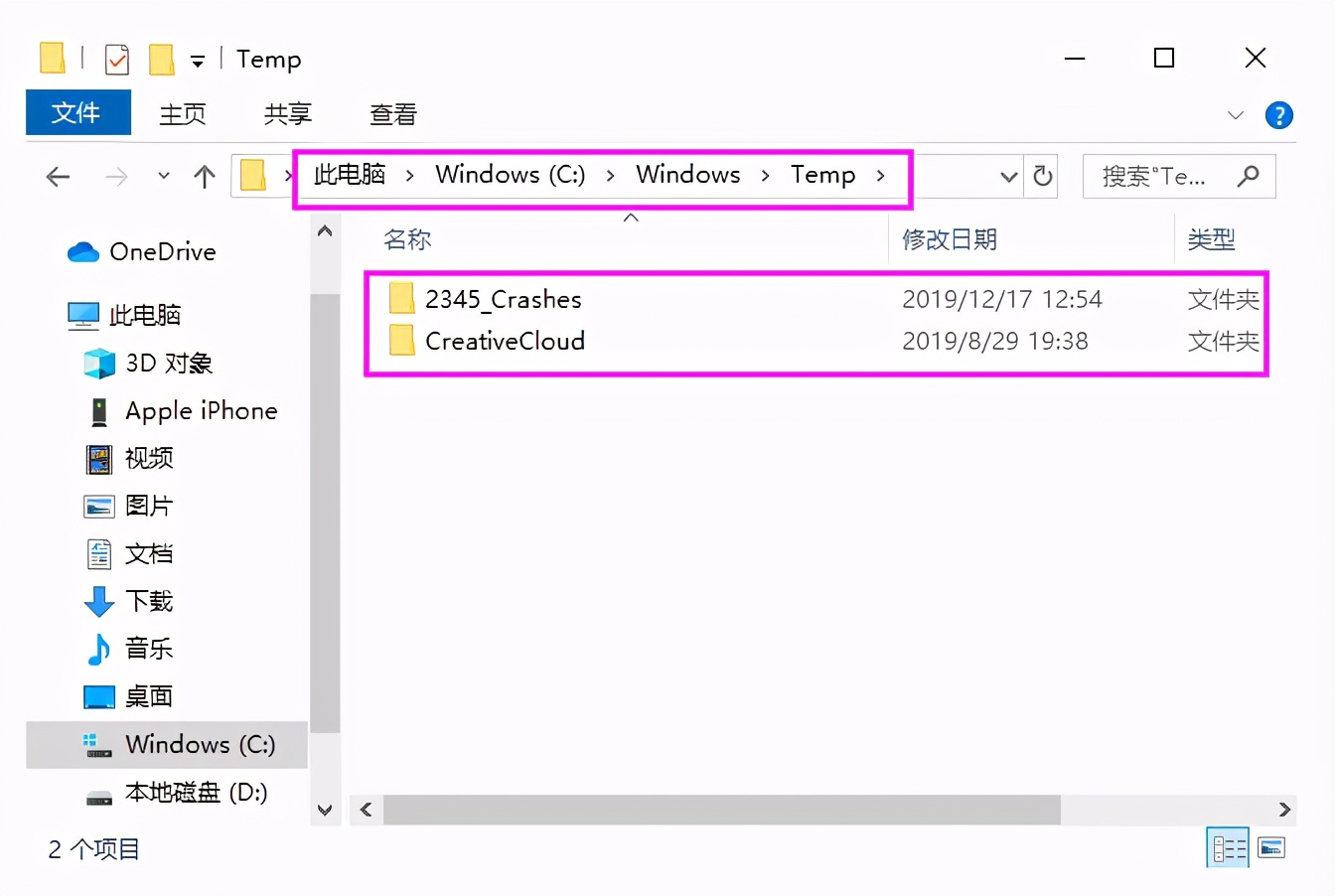 c盘爆满怎么腾空间,c盘爆满怎么增加c盘的空间