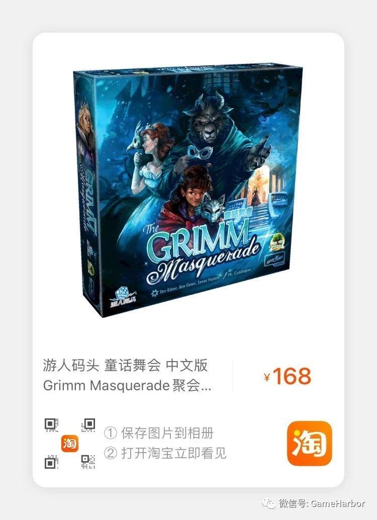 黑暗童话风推理游戏《童话舞会》有什么亮点，是否应有更高关注度