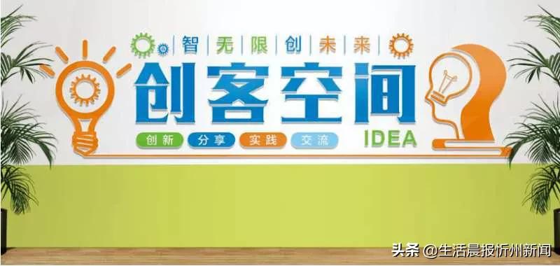 忻州新开的小学,忻州新建小学