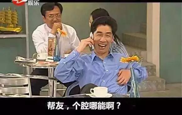 上海冷知识有多冷,上海叫魔都广州叫什么