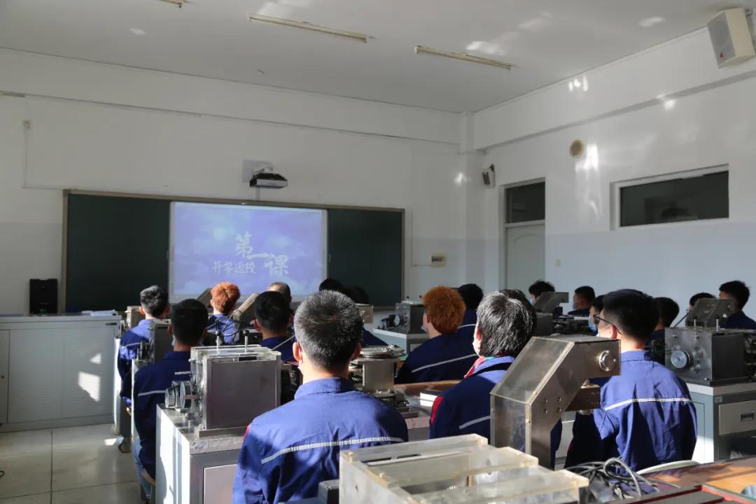 吉林电子信息职业技术学院全体学生同上“返校复学第一课”