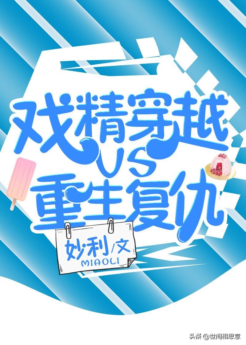 比较虐心的快穿小说推荐,无cp男主打脸虐渣快穿文推荐