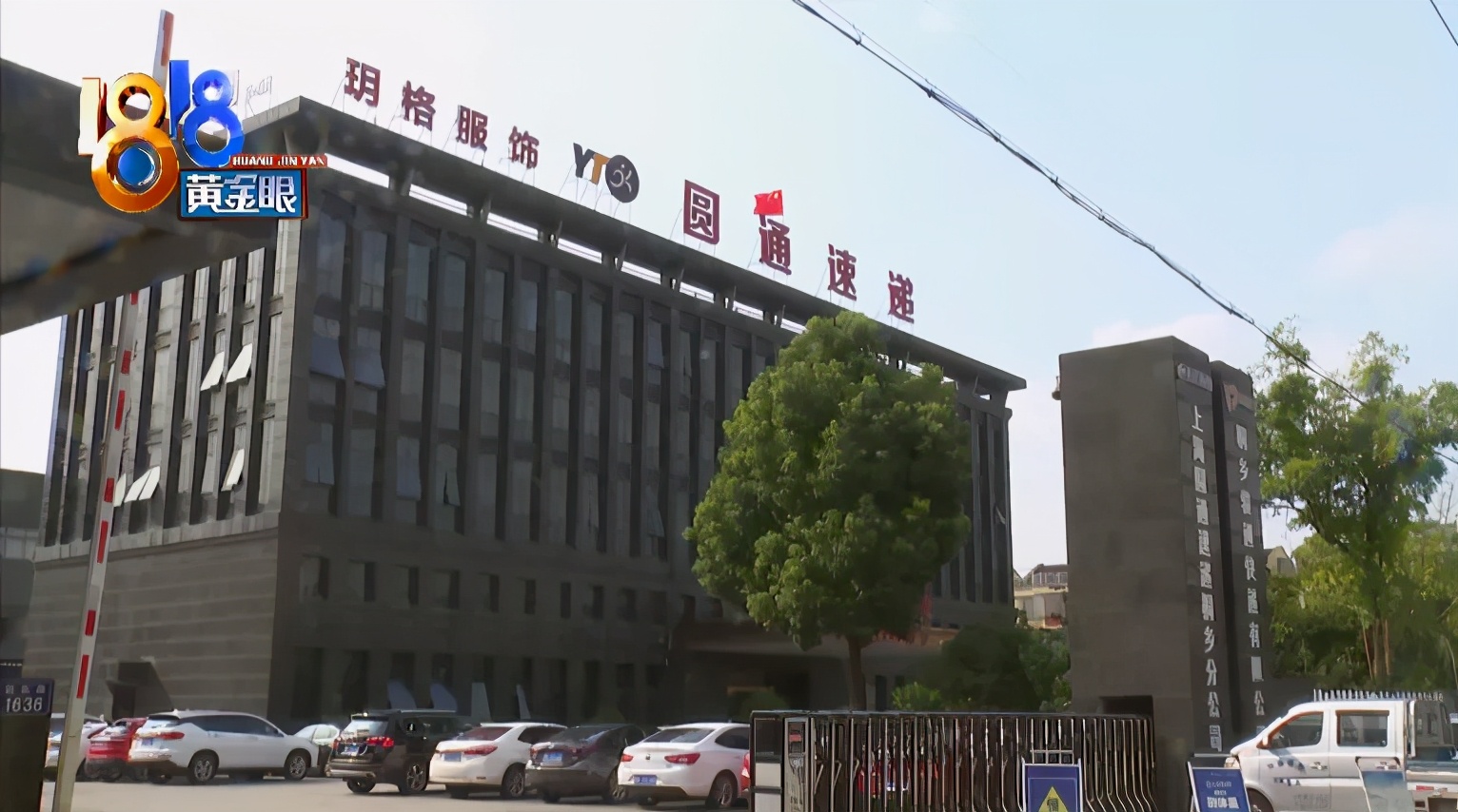 嘉兴桐乡圆通快递网点,嘉兴圆通的快递能收吗