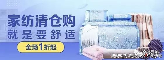 信息流广告的创意套路,信息流网络广告创意灵感