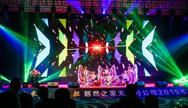 居然之家周年庆活动视频,居然之家联欢会