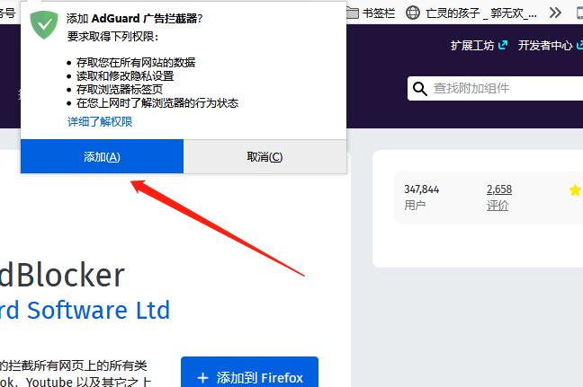 手机浏览器广告弹窗彻底删除方法,联想浏览器广告弹窗彻底删除方法