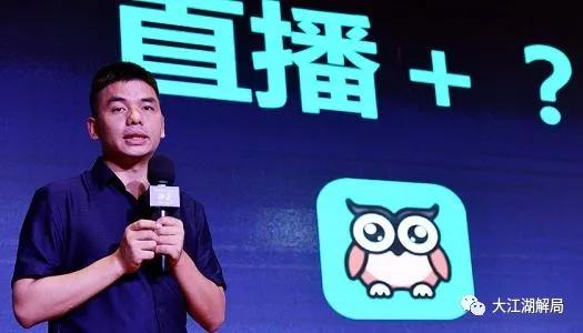 湖南人互联网占了半壁江山,湖南人的互联网占据中国半壁江山