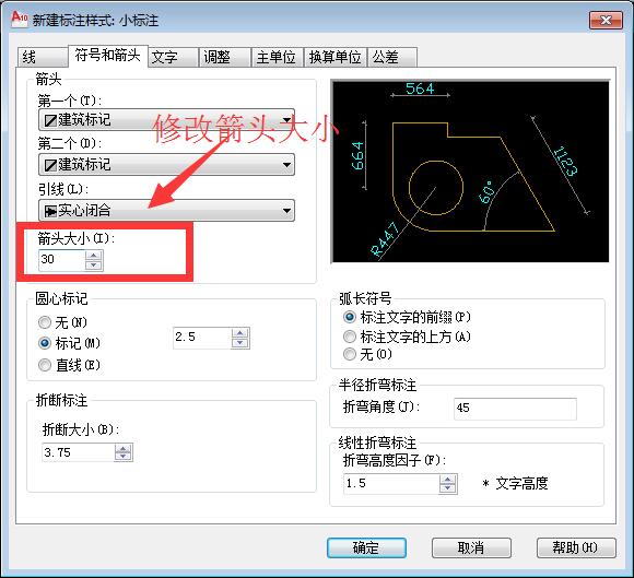 cad模板运用与绘图技巧,cad施工图怎么设置工作界面