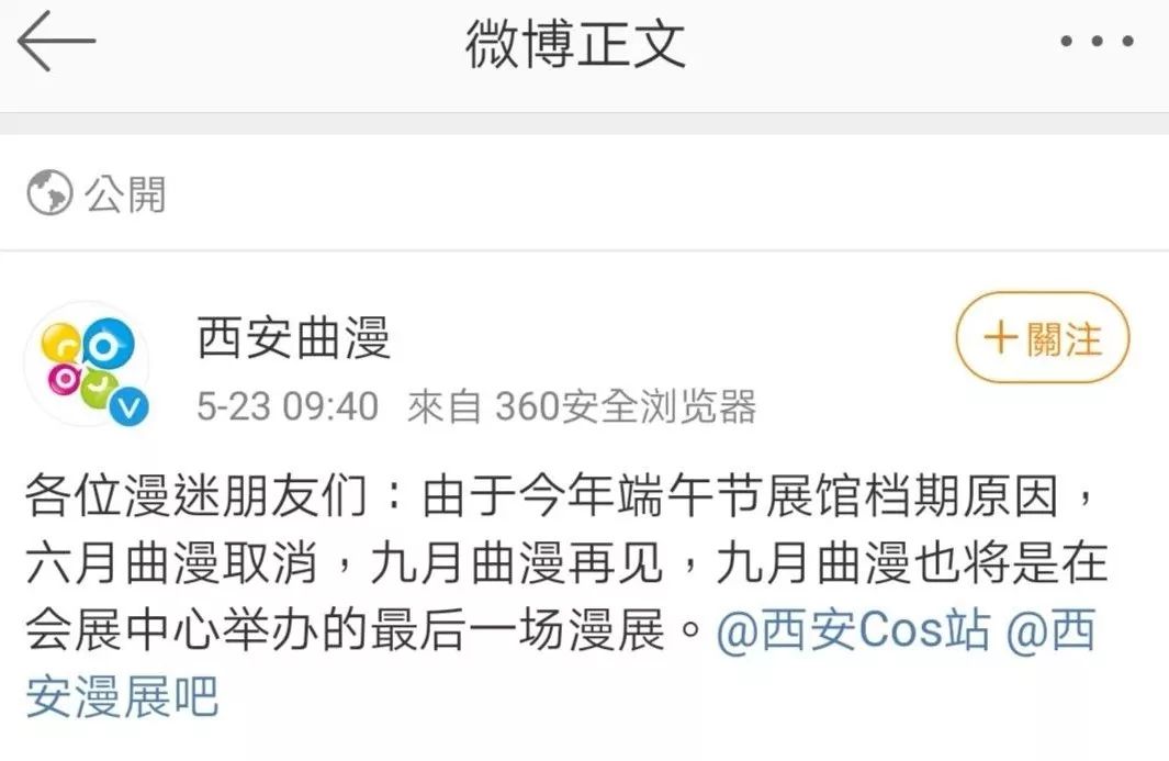 曲江会展中心最新规划,西安曲江会展中心近期活动