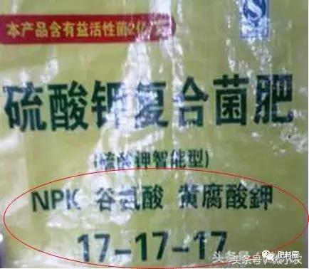 网上的复合肥是不是真的,全是假的这些肥料别再买了